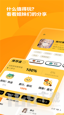 萤火圈