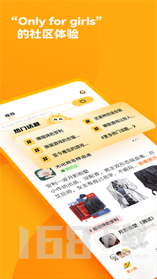 萤火圈
