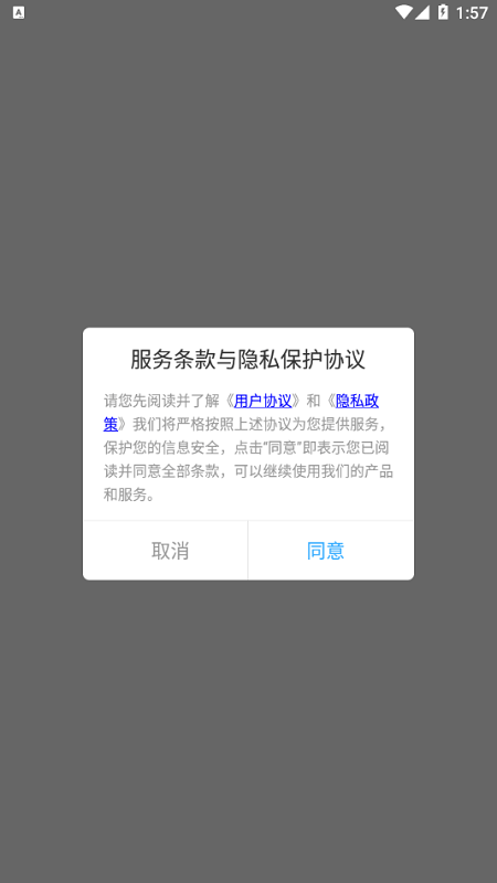 意语乐读优课