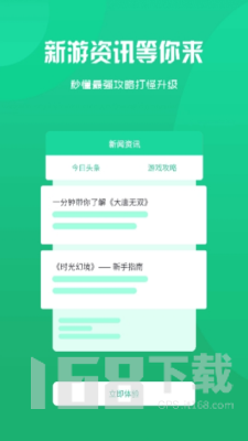 智典游戏