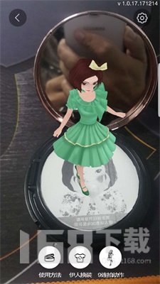 添翼