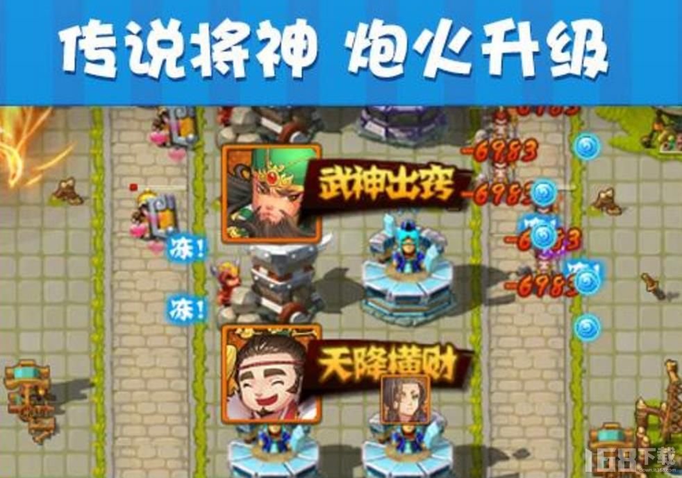 保护主公