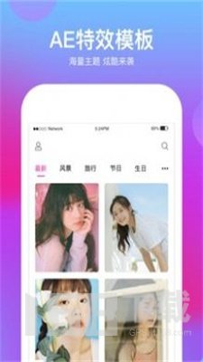 特效视频编辑