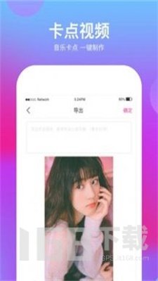 特效视频编辑