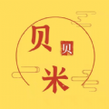贝贝米 