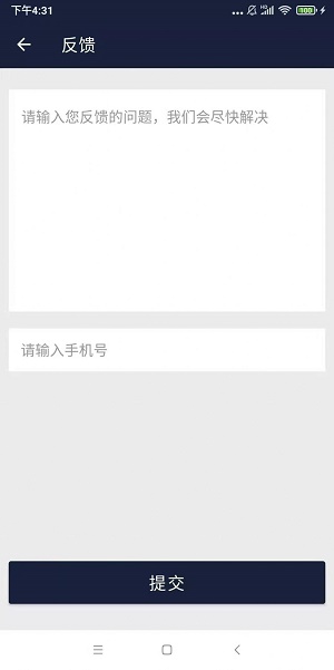小强wifi助手