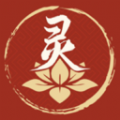 灵灵祝福 