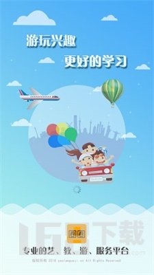 圈圈教育