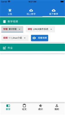 云学至慧