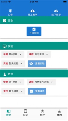 云学至慧