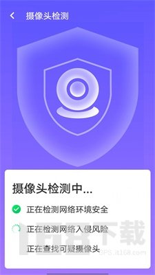 快捷连wifi