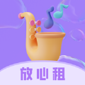 租号角 