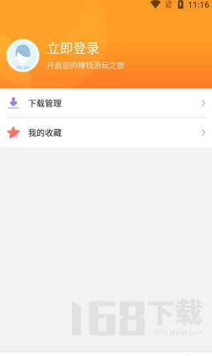 乐乐游戏盒