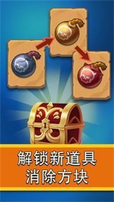 方块拼图宝石安卓