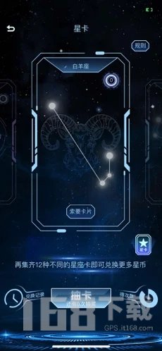 次元星空