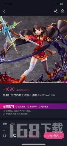 次元星空