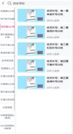 天晟艺术一点通