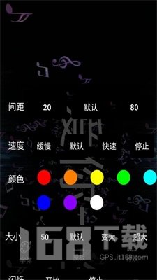 告白LED弹幕