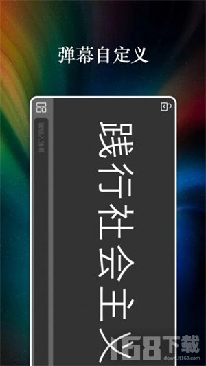 特效字幕组