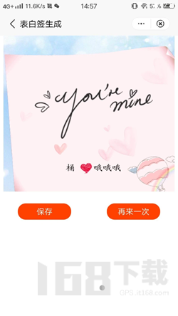 梦启艺术签名