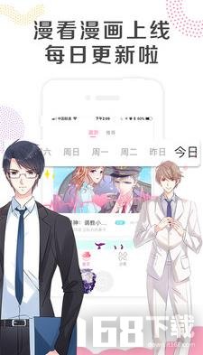 乐可漫画完整版