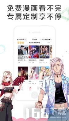 乐可漫画完整版