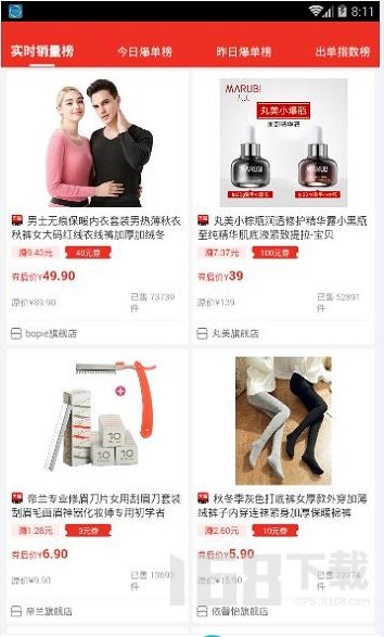 洋皮卷