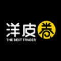 洋皮卷 
