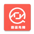 嘉运先锋 