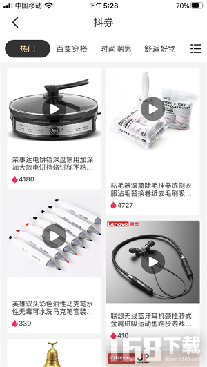淘购云