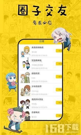 青墨漫画