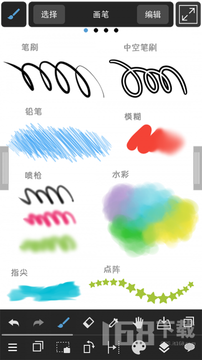 MediBangPaint