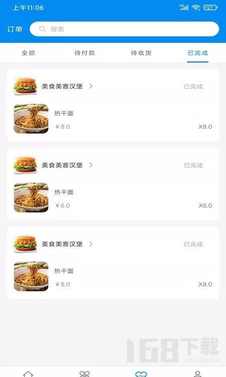 亿校