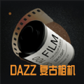 Dazz复古胶片相机 