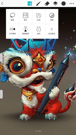 huionsketch中文版