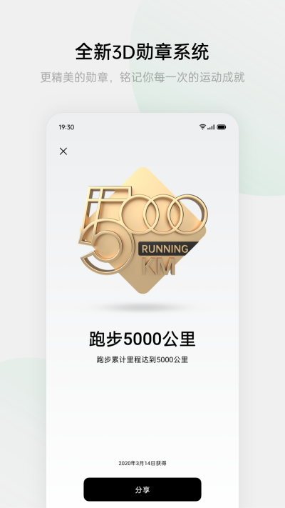 oppo手表健康4pr