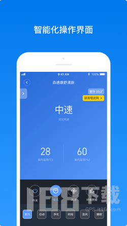 南虹精灵