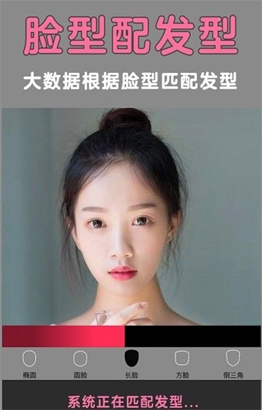 发型美美哒