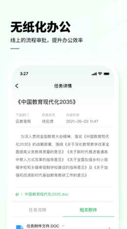 七中育才