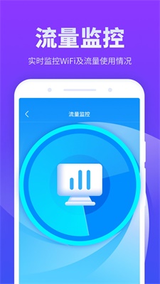 安风放心连WiFi