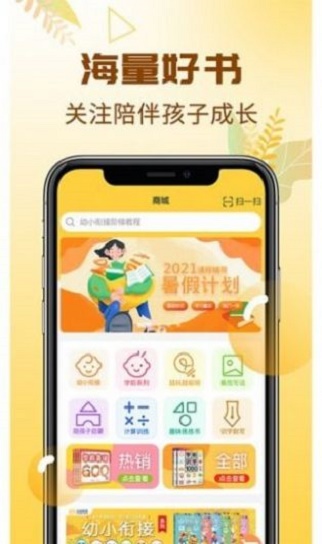 元远图书