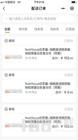 优萃馥