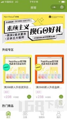 优萃馥