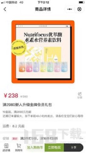 优萃馥