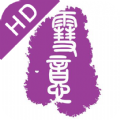 雪意智能家居pad 
