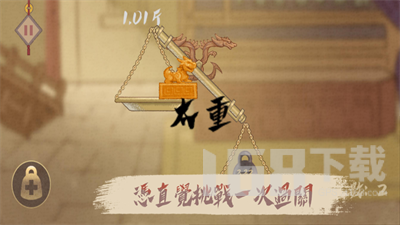 较我计算重量