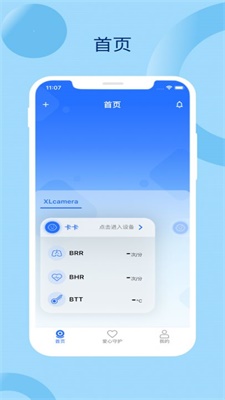 睿宝精灵