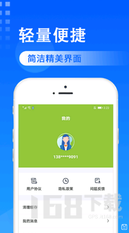 省心排班