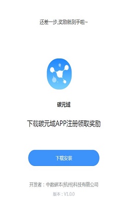 CCChain最新版