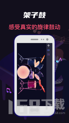 指尖架子鼓钢琴模拟